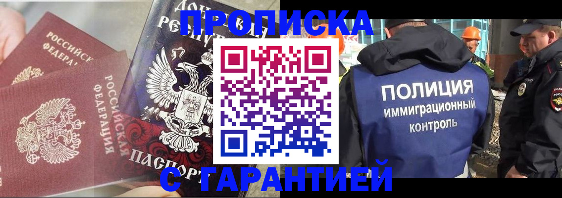 форма 3 в Цимлянске